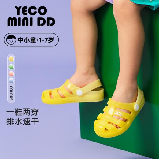 YECOMINIDD果冻可爱女童鞋渐变沙滩鞋罗马鞋男童凉鞋YECO25-01 商品图1
