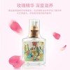 日本本土Loretta洛丽塔 玫瑰护fa精*you 免洗保湿 修复受损干燥毛躁 商品缩略图2
