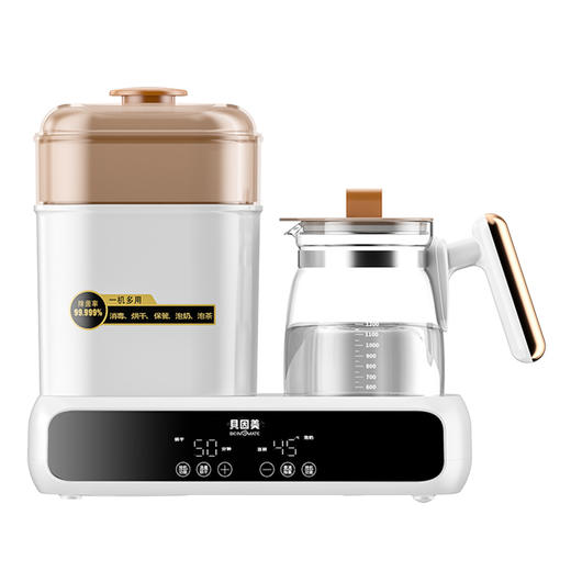 【官网联合】贝因美大容量恒温水壶调奶器烘干一体机 商品图5