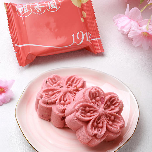 【咀香园樱花巧克力杏仁饼126g】 浪漫下午茶 小清新零食 酥脆夹心 限定甜点礼物 商品图5