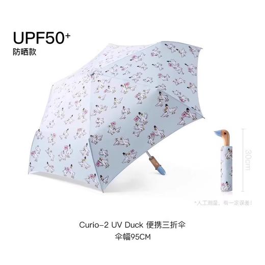 FULTON富尔顿英国进口防晒太阳伞图案女晴雨两用便携伞 商品图1