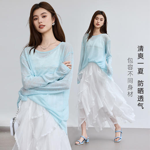 VICTORIA&VERA春季“懒人双面穿”雾蓝微透冰丝裸感针织衫长袖正反两穿春夏通勤显瘦心机装 商品图1