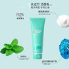 【1件包邮】碧欧泉男士水动力洁面乳125ml 泡沫绵密深澈净油温和不刺激 甘肃/青海/内蒙古/新疆/西藏/宁夏/海南/港澳台不发货 商品缩略图1