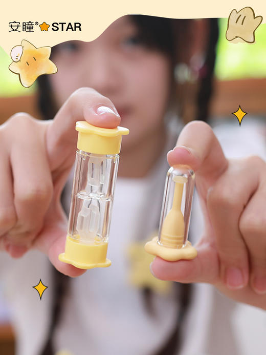 安瞳一体式星星吸棒 商品图2