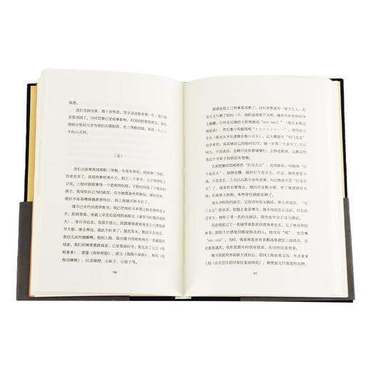 我们仨(珍藏版)  杨绛著 三联书店 商品图3