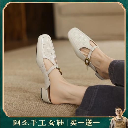 阿么手工女鞋一字带半拖女鞋外穿2025新款百搭小众真皮穆勒鞋3CM 商品图0
