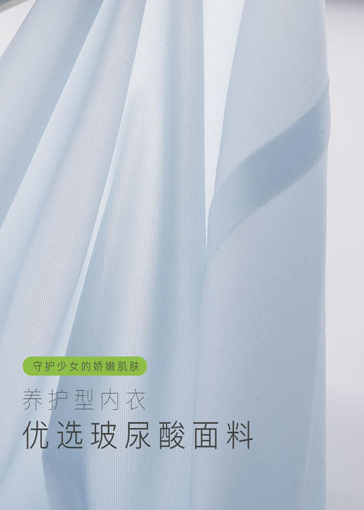 果冻文胸——新款女士内衣 商品图10