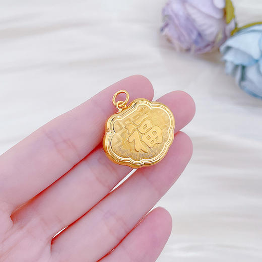 【限时克减150元】足金999 #复古风 #CNC 5G黄金空心长命锁福锁福字如意时尚锁包吊坠（不含链）(AR5GDZ00131-1)（预售产品下单后不退款不退货不换货不补差价） 商品图3