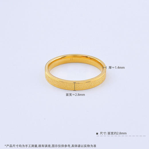 【限时克减150元】足金999.9 #CNC 【精品】空心镜面金CNC钉砂固口圈戒（面宽约2.5-2.7mm）(AIJZ00150)（预售产品下单后不退款不退货不换货不补差价 商品图3
