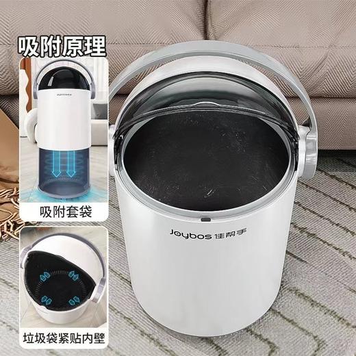 气压吸附垃圾桶 商品图2