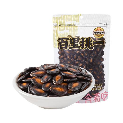 旭东话梅味西瓜子 188g 商品图0