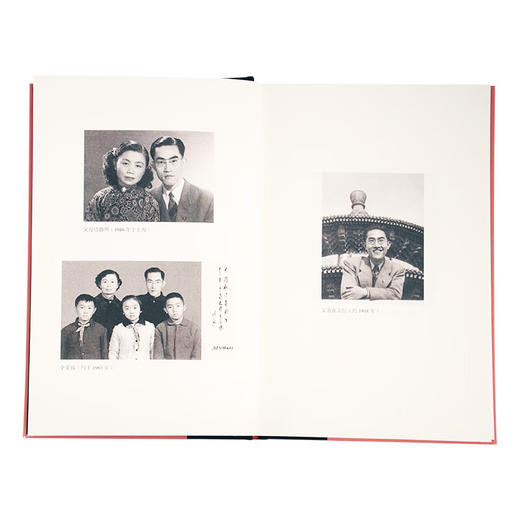 北岛：城门开 打开这座古都的城门欢迎所有好奇的客人们  三联书店 商品图5