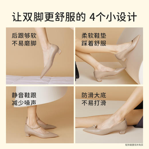 7or9空气棉高跟鞋-戚风5.0(升级款） 商品图2