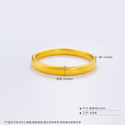 【限时克减150元】足金999.9 古法空心固口手镯光圈素圈轮胎手镯（面宽约8-8.4mm，厚约4.5mm）(AVGFSZ00031-05)（预售产品下单后不退款不退货不换货不补差价） 商品图3