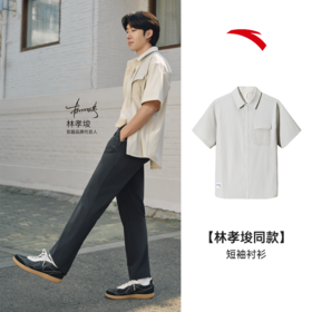 【林孝埈同款】安踏冰丝短袖衬衫男款宽松凉感翻领上衣152527160