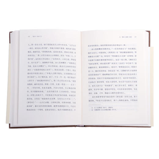 "隐身"的串门儿(精装)  杨绛著 散文随笔 三联书店 商品图1