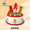 8英寸老爸•老妈•祝寿系列动物奶油长辈生日蛋糕（15选1） 商品缩略图3