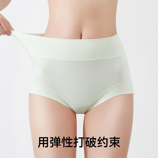 【59元3条】宝娜斯50支A类婴儿棉纯棉内裤 7A级抑菌加长裆臀高腰收腹内裤 商品图2
