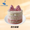 6英寸儿童•女神•男神系列动物奶油生日蛋糕（17选1） 商品缩略图2