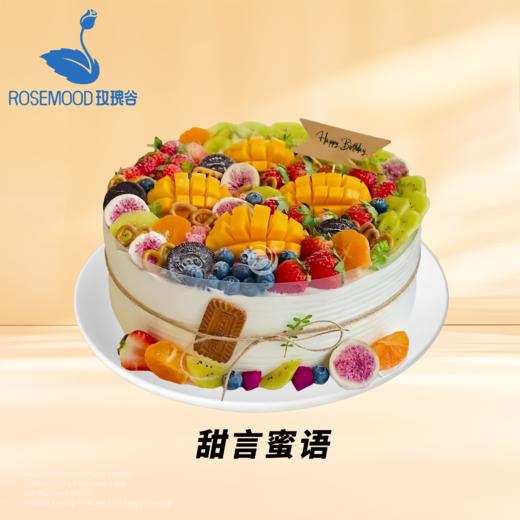 12英寸全年龄段爆款热销动物奶油生日蛋糕（12选1） 商品图10