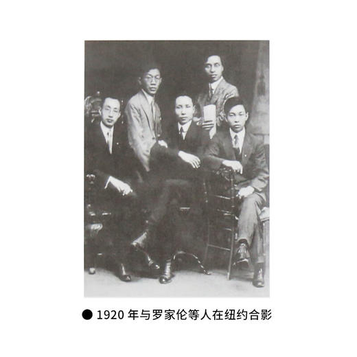 三松堂自序 冯友兰 著 当代学术 三联书店 商品图5