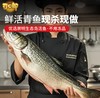 [最农公社]上海本帮薰青鱼爆鱼秘制五香鲜甜入味 商品缩略图1