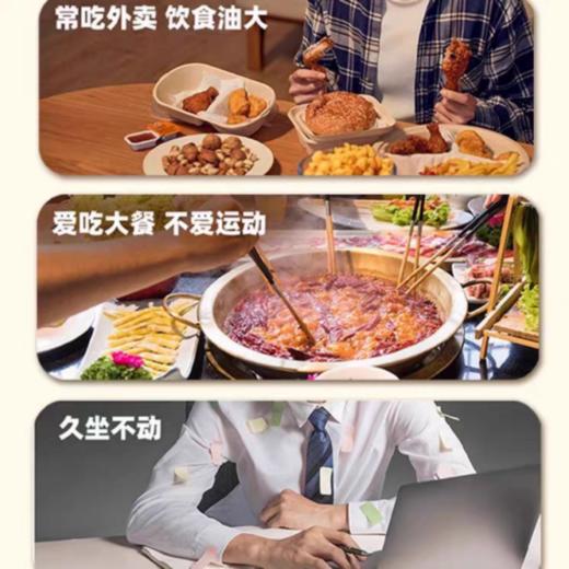 拓高  硕果田间黄芽汤 250g【周日不发货】 商品图3