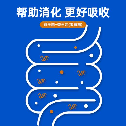 澳龙澳维康犬胃肠全价处方粮1.5kg赠50g试吃 商品图2