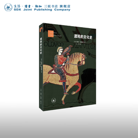 渡鸦的文化史 [法]米歇尔·帕斯图罗 著 王珏 译 符号象征 社会文化宗教 三联书店