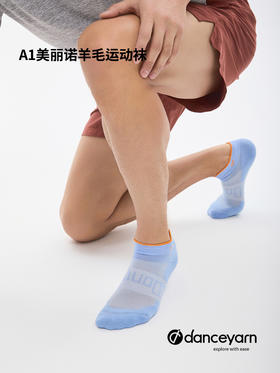 上架了一个好穿又好看的羊毛袜品牌