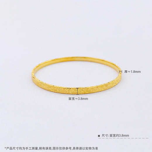 【限时克减150元】足金999.9 #碎碎冰 【精品】实心固口碎碎冰四方手镯（面宽约3.6-4mm，厚约1.8mm）(N080SZ00166)预售产品下单后不退款不退货不换货不补差价） 商品图3