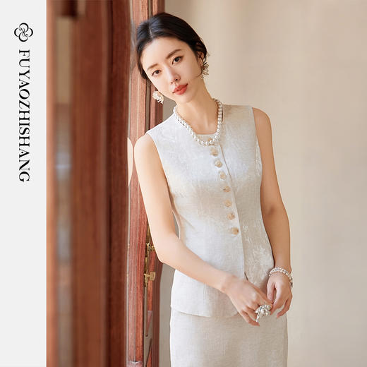 FUYAO扶摇 新中式马甲女2025夏新款时髦洋气国风独特提花背心上衣 商品图1