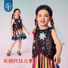 【年衣】童装新中式马甲女孩2025春夏新款国风原创背心星火桑康马甲+蜜桃阿娅半身裙 商品缩略图6