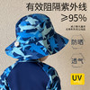 木马谣 夏季儿童速干防晒帽户外透气遮阳防晒渔夫帽808059 商品缩略图1