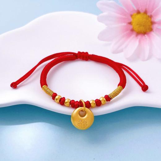 【限时7.5折】【定价黄金】足金 #招财纳福 #小胖福 3D硬金空心祥云平安福小胖福吊饰转运金珠调节编织绳贺岁红绳手串成品手串(AA3DSC00579)预售产品下单后不退款不退货不换货不补差价 商品图0