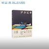 沪乡记事 沈月明 著 散文随笔 三联书店 商品缩略图0