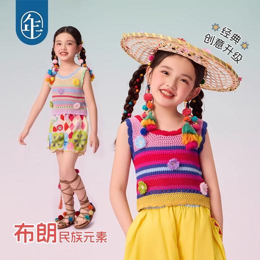 【年衣】背心无袖上衣2025夏季新款女孩民族风背心糯朵绒绒背心+蜜桃阿娅长裤/莓果达利短裤 商品图4