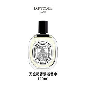 DIPTYQUE 蒂普提克 天竺葵香调淡香水100ml  3700431442703-F