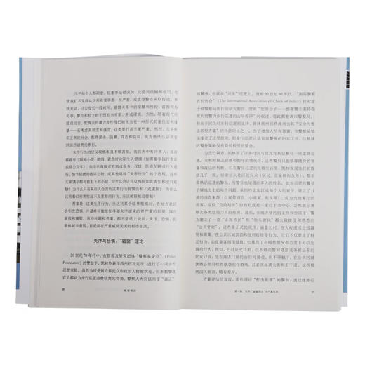 破窗效应 失序世界的关键影响力 乔治.凯琳,凯瑟琳.科尔斯 著 新知文库 三联书店 商品图3