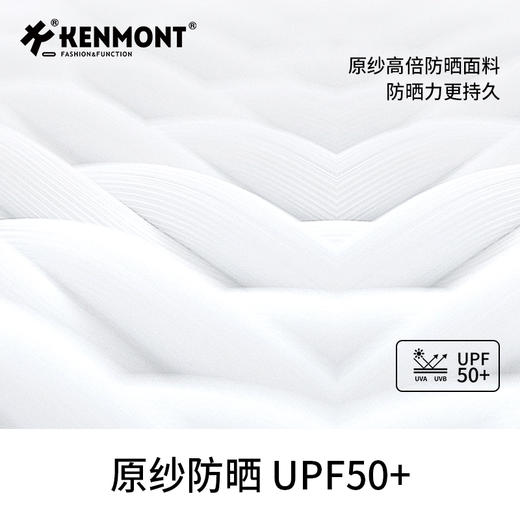 【代发】卡蒙KENMONT条纹轻量防晒帽夏季跑步可折叠户外空顶帽KM-6153 商品图6