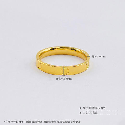 【限时克减150元】足金999 #CNC #固口戒指 5G黄金实心车花米字戒指固口圈戒（面宽约2.9-3.3mm）(BE5GJZ00156)（预售产品下单后不退款不退货不换货不补差价） 商品图4