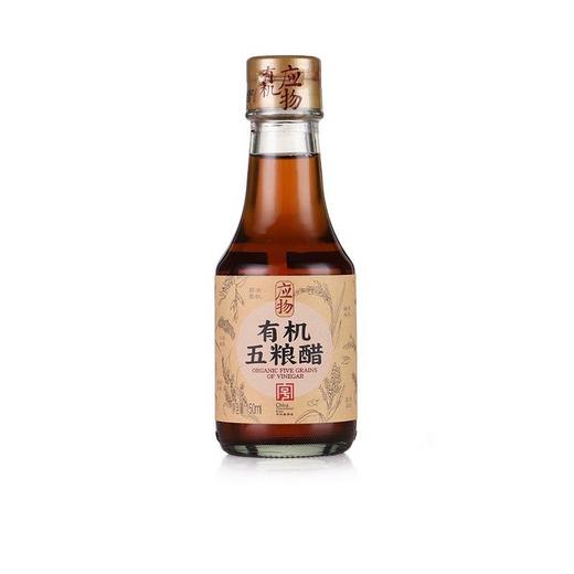 应物 有机五粮醋 150ml/瓶 商品图1