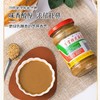 崔字牌 小磨芝麻酱 300g/罐 商品缩略图1