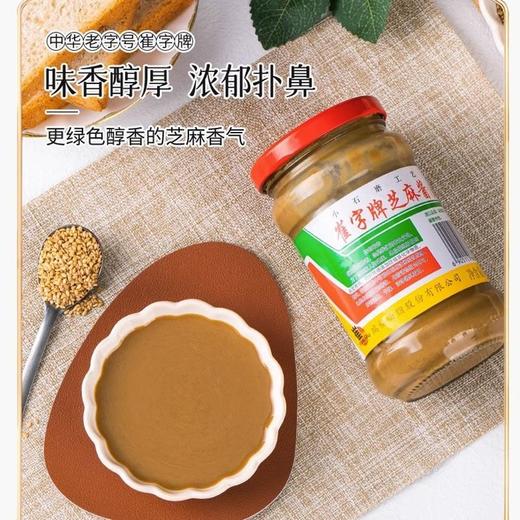 崔字牌 小磨芝麻酱 300g/罐 商品图1