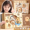 卡皮巴拉电动文具套装礼盒儿童学习文具大礼包女孩生日礼物小学生 商品缩略图3