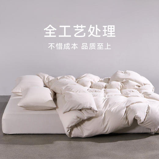 【直播爆品】CASUCA Air裸感针织四件套（二代升级款） 商品图1