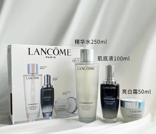 【兰蔻极光面霜修护三件套】极光水250ml、小黑瓶100ml、极光5号霜)免税店超值好物 主打修复暗沉，提亮肤色，面霜很好吸收，冰淇淋质地，一点也不腻 商品图0