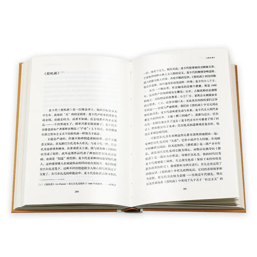 罗兰·巴特论戏剧 罗兰·巴特 著 法兰西思想文化丛书 三联书店 商品图3