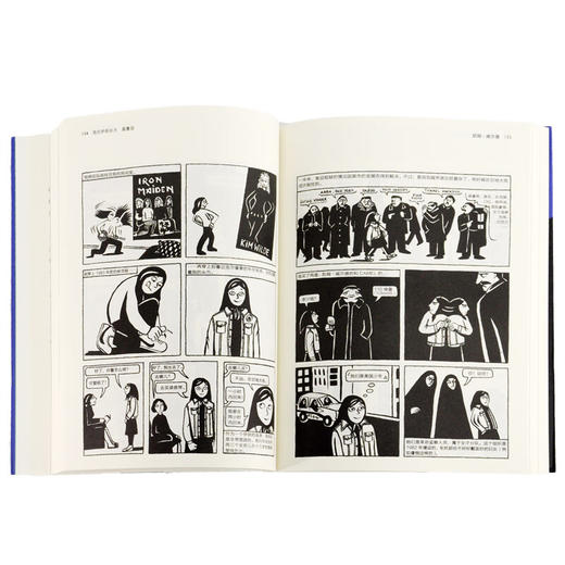 我在伊朗长大(合订本) 新版 玛赞·莎塔碧 著 文学小说 三联书店 商品图3