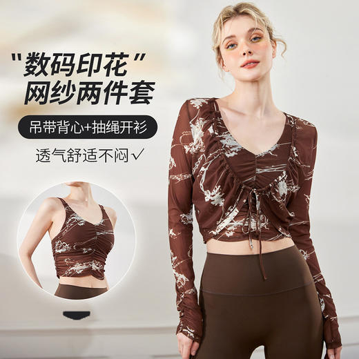 加工定制两件套女网纱水墨印花长袖健身罩衫褶皱绑带防晒瑜伽套装 商品图2